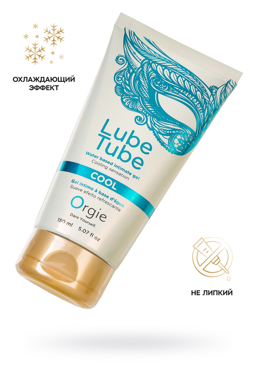 Orgie Lube Tube гель с охлаждающим эффектом Cool , 150 мл