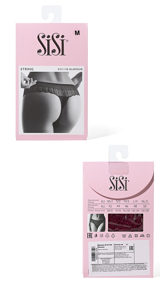 SiSi трусы стринги Glamour String SI 2111B (чз), Черный