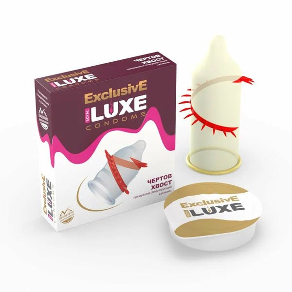 Luxe Exclusive презервативы Чертов хвост, 1 шт.