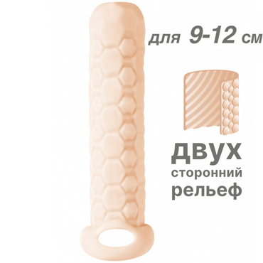Lola Toys насадка Homme Long 9-12 см, Бежевый